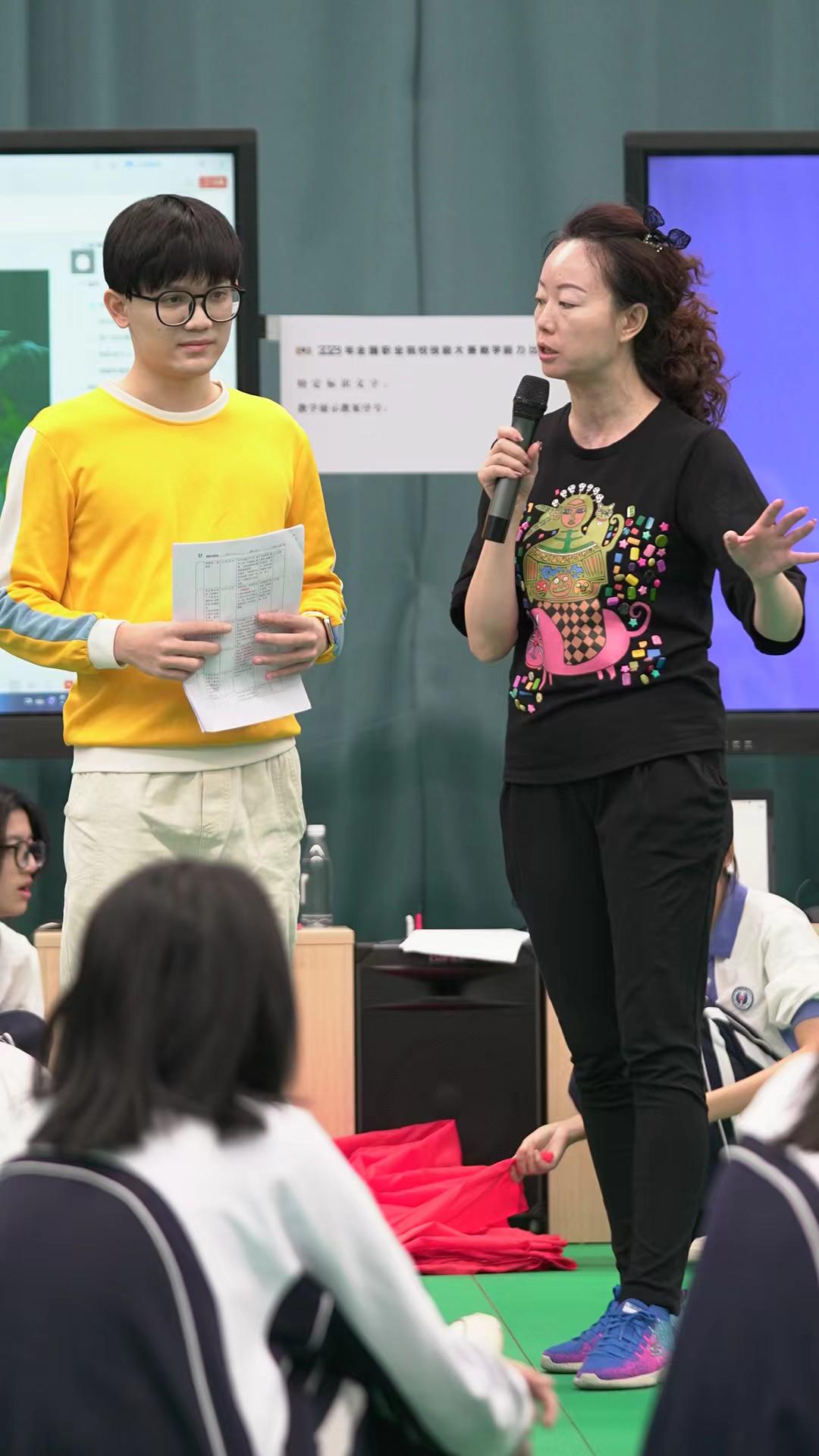 教学能力大赛截图2