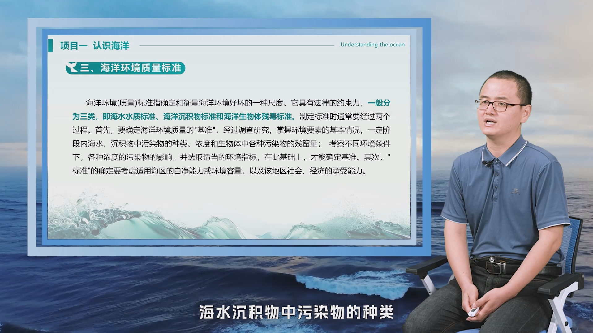 精品课视频截图